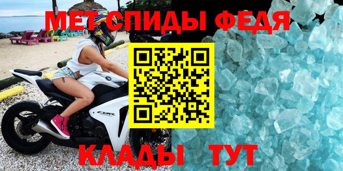Саров  АМФЕТАМИН 97%  Вход с VPN 