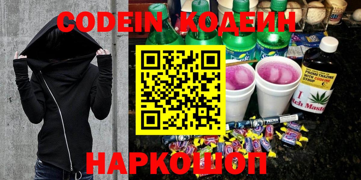 Мефедрон  Саров  ГАШ  Кокаин  Мефедрон   Лсд 25  Бошки Шишки  Вход с VPN 