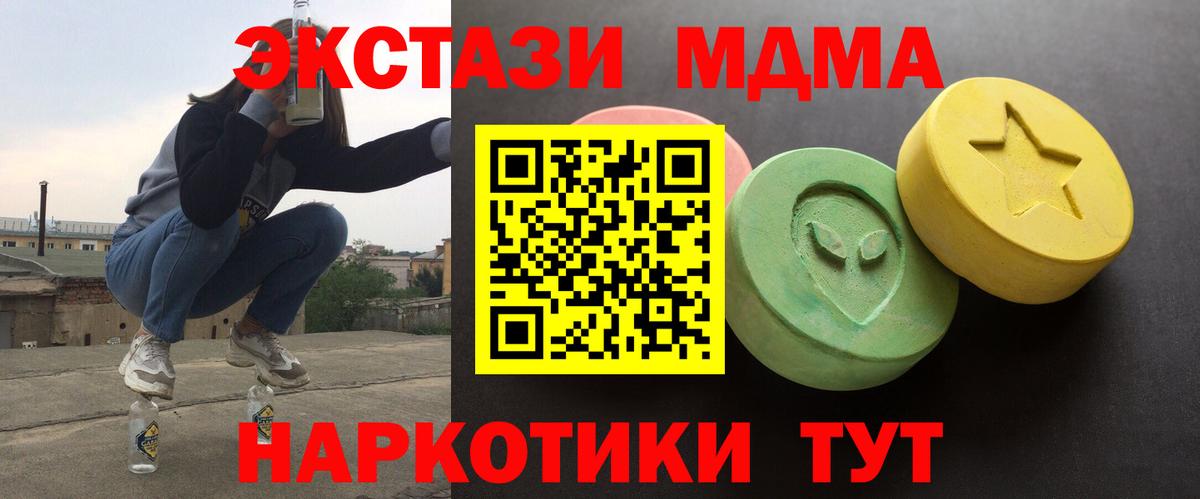 нарко площадка как зайти  Вход с VPN  Экстази  Саров  ЭКСТАЗИ 99% 