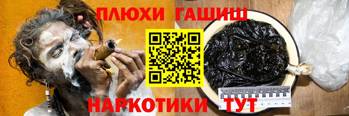 ГАШ  ГАШ Изолятор  ГАШ индика сатива  Вход с VPN  купить   Саров 