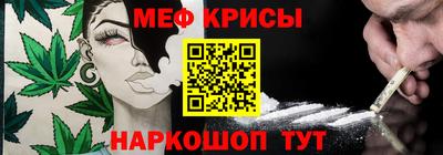 эйфоретик Партизанск