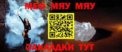 эйфоретик Партизанск