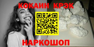 кокс Первоуральск
