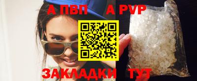 эйфоретик Партизанск