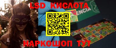 эйфоретик Партизанск