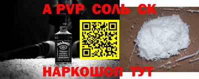 прущая мука Пенза