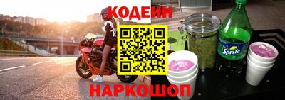 эйфоретик Партизанск