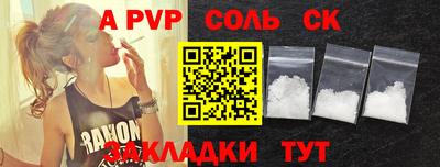 прущая мука Пенза