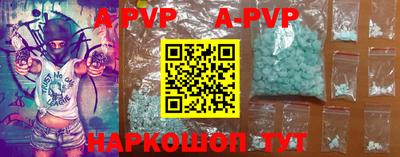 эйфоретик Партизанск