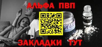 прущая мука Пенза