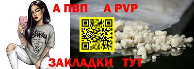 эйфоретик Партизанск