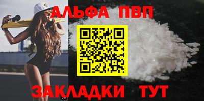 эйфоретик Партизанск