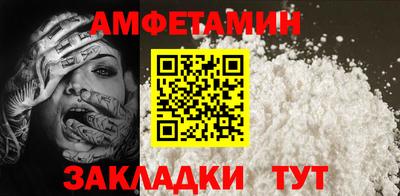 прущая мука Пенза