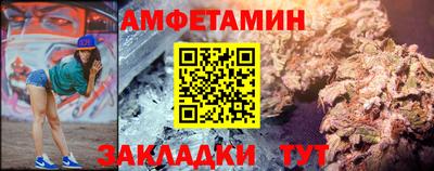 эйфоретик Партизанск