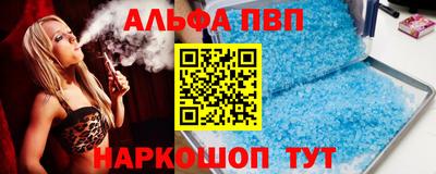 эйфоретик Партизанск