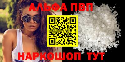 кокс Первоуральск