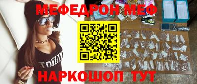 прущая мука Пенза