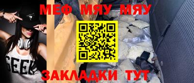 эйфоретик Партизанск