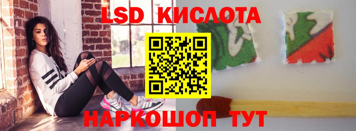 ЛСД экстази ecstasy Саров