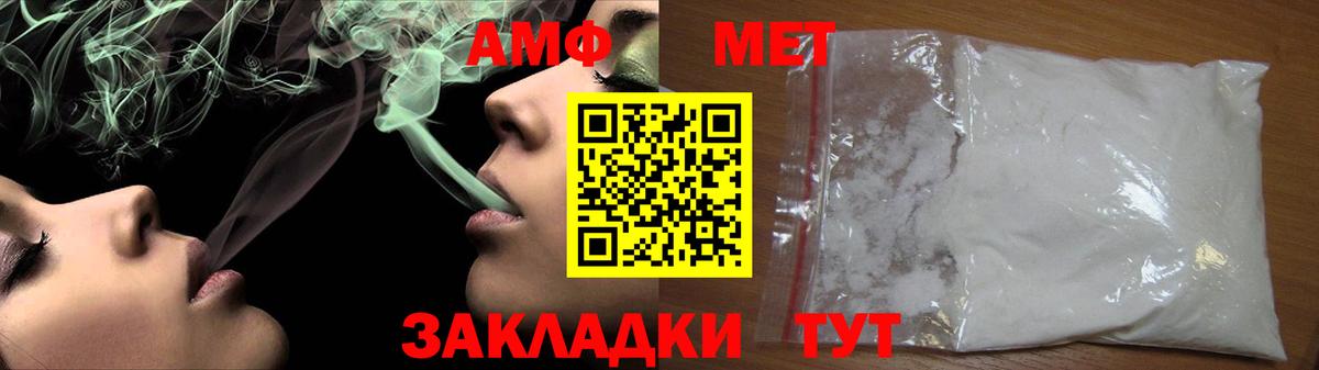 Саров  Метамфетамин Декстрометамфетамин 99.9%  Вход с VPN 