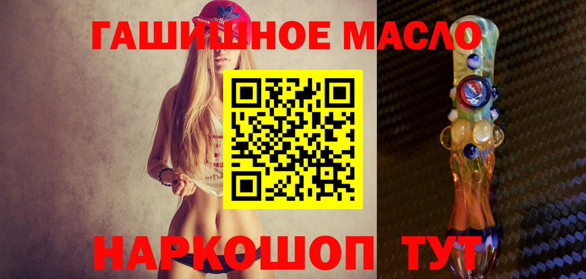 ТГК вейп с тгк Саров