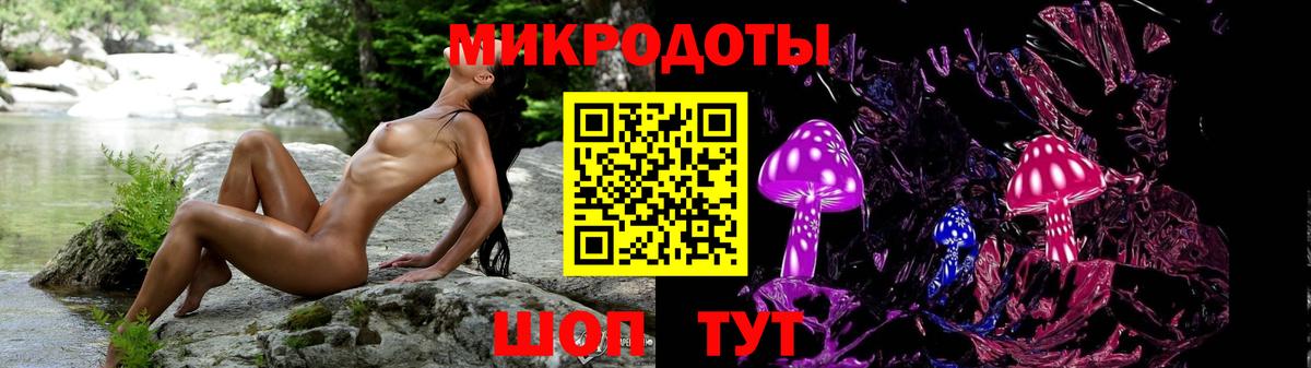 Псилоцибиновые грибы мухоморы  Вход с VPN  Саров  хочу наркоту  Галлюциногенные грибы Magic Shrooms 