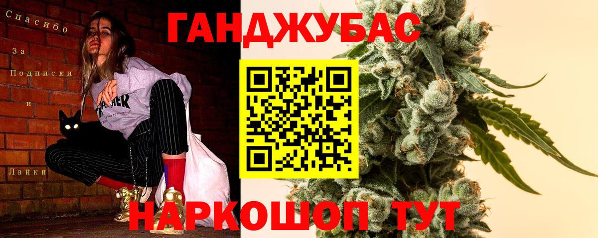 Саров  Шишки марихуана LSD WEED  Вход с VPN  Канабис семена  Конопля семена 
